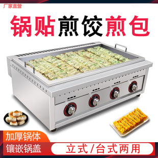 ��N�C����ú��[��ˮ��������z��ȼ�����Ӡt��C늟�