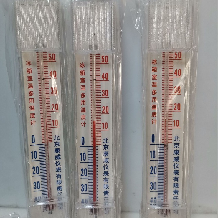 冰箱用温度计 超市 冷柜保温箱 冷库冷藏保鲜 室内多用温度表