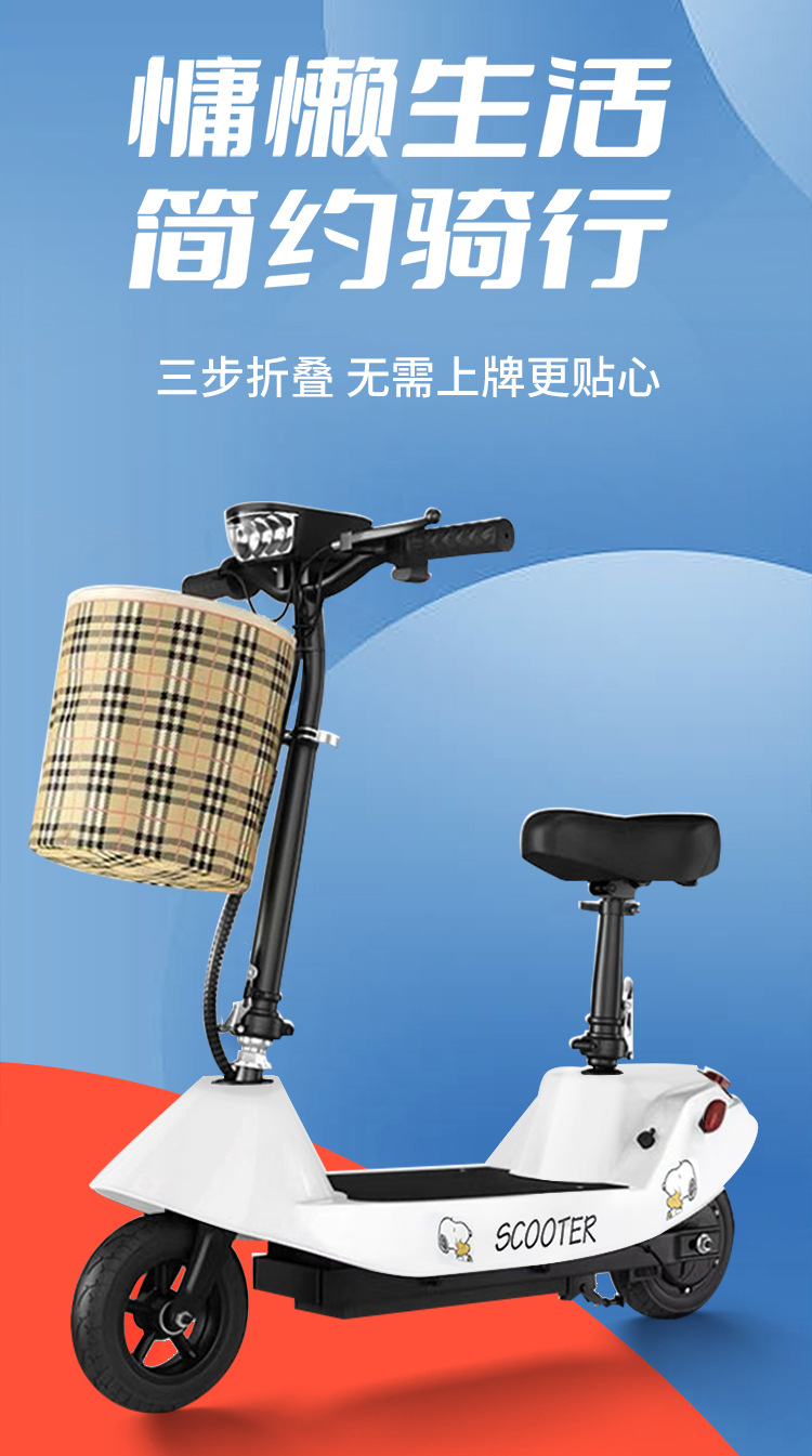 New Electric Scooter Mini Folding Men's and Women's Scooter Two-Wheeled Small Battery Car Lightweight Lithium Battery Wholesale