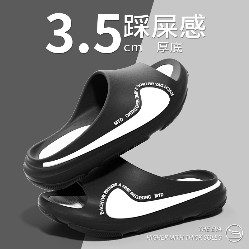 2026夏新款EVA外穿时尚厚底防滑双色垫男拖踩屎感耐磨批发不包邮