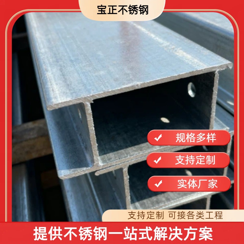 镀锌槽钢 热镀锌槽钢 国标槽钢 Q235B热镀锌槽钢 现货 型钢钢构