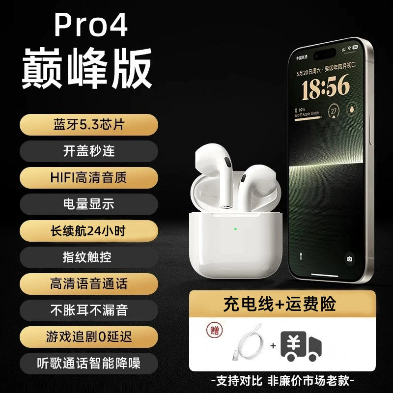 Встроенные наушники Bluetooth по уху (Huaqiangbei) 5-е поколение, ENC+ANC шумоподавление, длинный срок службы батареи