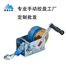 专业手动绞盘工厂 定制批发各种规格手摇涡轮绞车 船用手摇绞盘