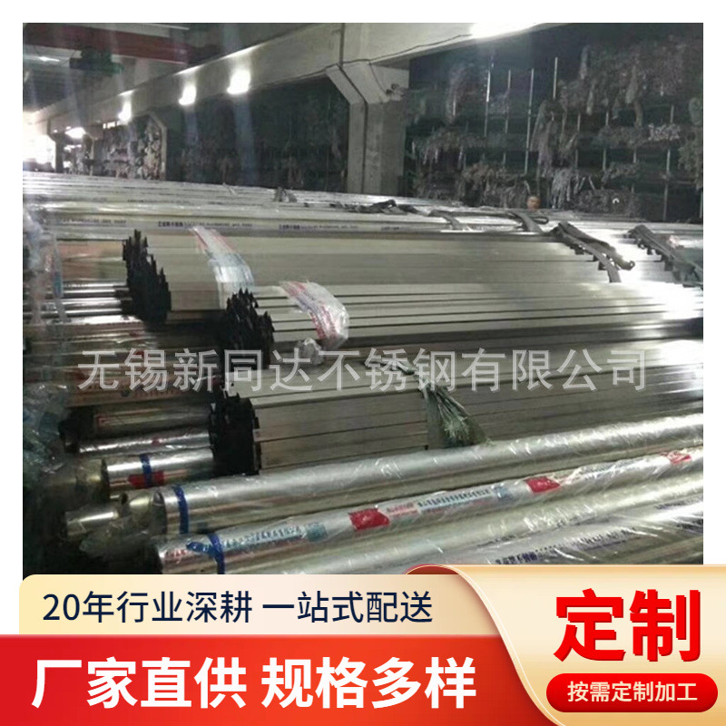 供应304不锈钢圆管 S30408不锈钢装饰管 304薄壁焊管厂家