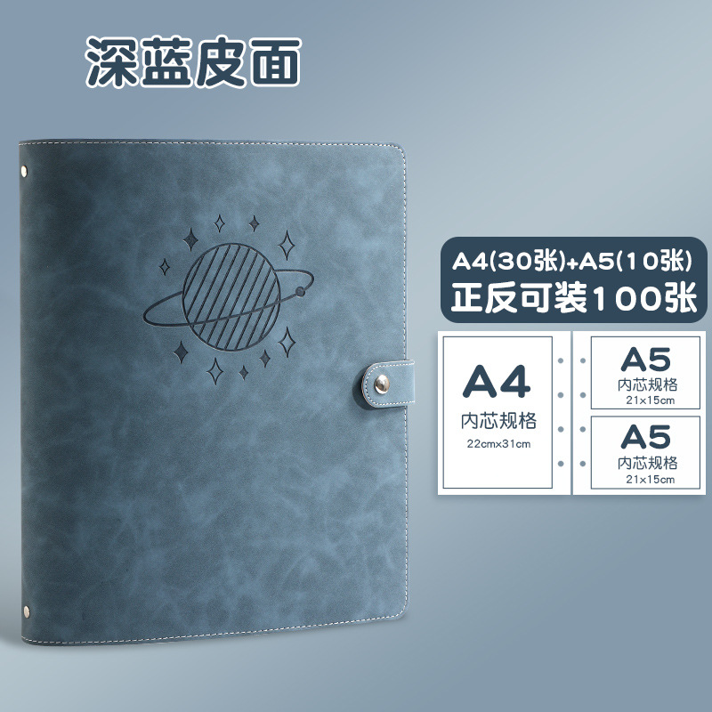 데님 블루 플래닛 컬렉션 북 (30 10)