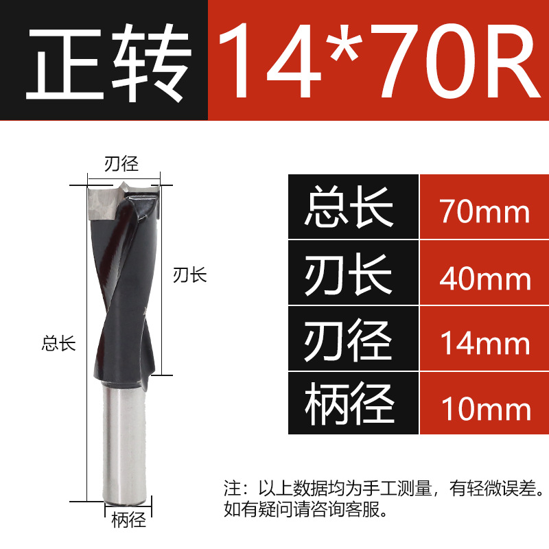 Bisagra de orificio de bisagra máquina CNC especial taladro de fila abridor de carpintería tablero de madera escariado de carpintería 3-15 positivo y negativo