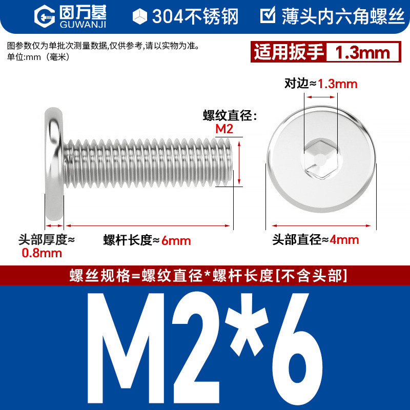 304 M2*6