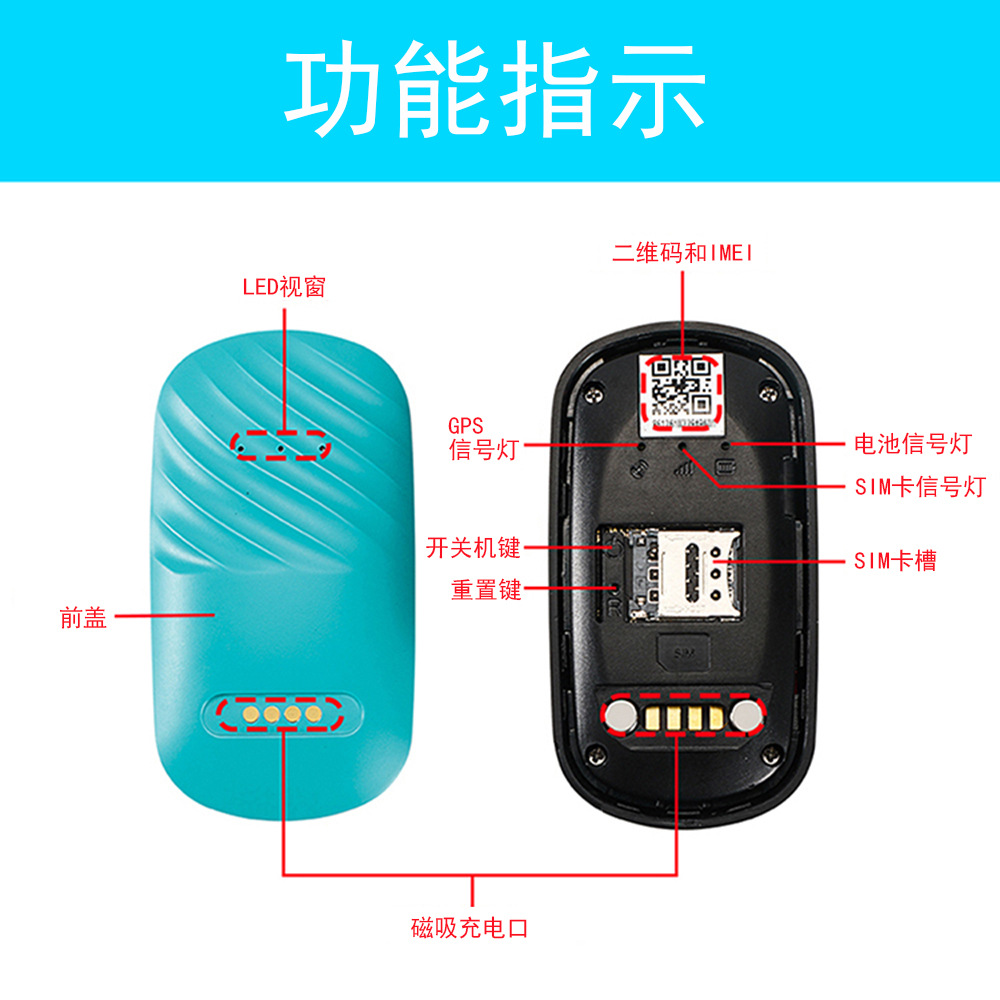 New Gps Beidou Pet Anti-Lost Locator Waterproof Digital Fence Mobile Trajectory Voice Call Locator