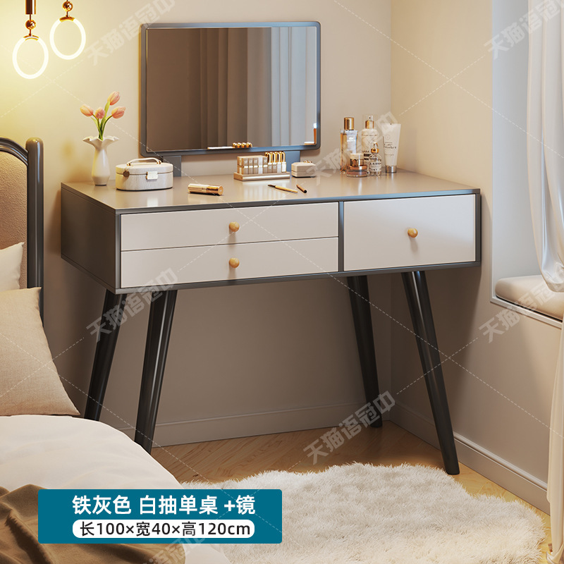 Comodador moderno dormitorio simple mesa de maquillaje 2025 nueva mesa de maquillaje de lujo ligera pequeña mesa de dormitorio principal