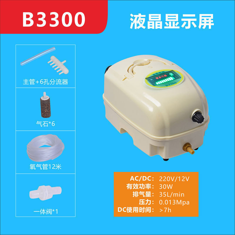 甬霊増酸素機両用充電酸素ポンプ大電力増酸素ポンプ釣り専用魚養魚酸素ポンプ|undefined