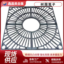 球磨铸铁树篦子树木保护方形圆形树篦子树池盖板铸铁护树围篦子