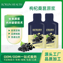 ���ɣ��ԭ�{�rե���֭30ml/����ɣ���{ݮ�����Soem�{���Ʊڹ�֭