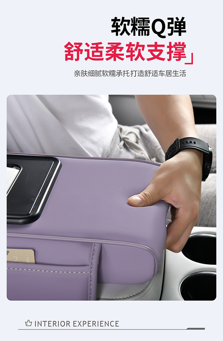 Car Center Armrest Box Pad Multifunctional Tissue Box Cup Holder
