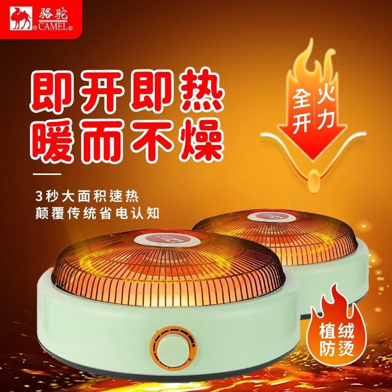 烤火盆取暖器小太阳家用节能多功能鸟笼暖脚电暖器暖炉一件工厂