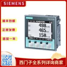 ������SENTRON ���ܼ��7KM3220-1BA01-1EA0 7KM4212-0BA00-3AA0