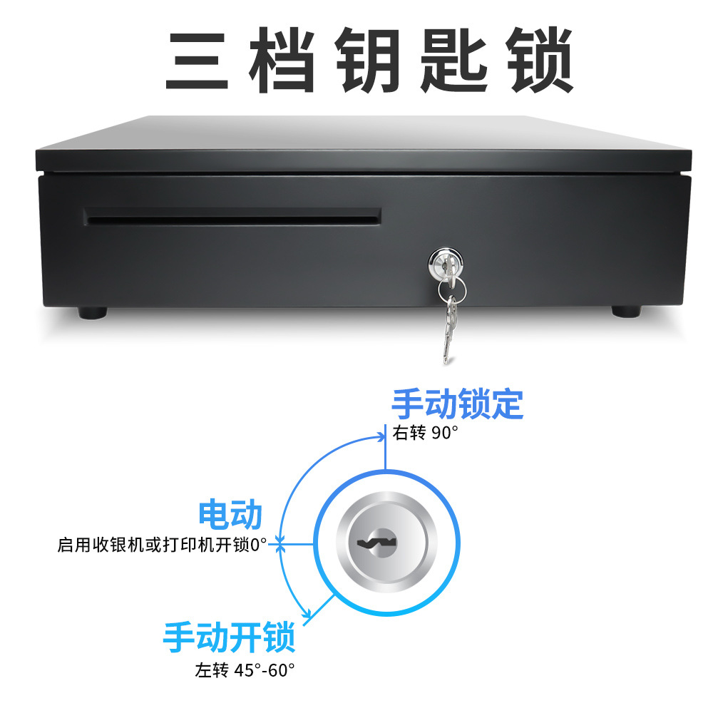 Xin Jiamei caja registradora, caja registradora de cinco compartimentos, caja registradora de tres grados con cerradura, cajón de caja registradora de supermercado, caja registradora de efectivo comercial