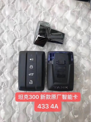 Suitable for the New 24/25 Model Great Wall Tank 300 Smart Card Remote Control Key 4A Chip Original Factory 434Mhz