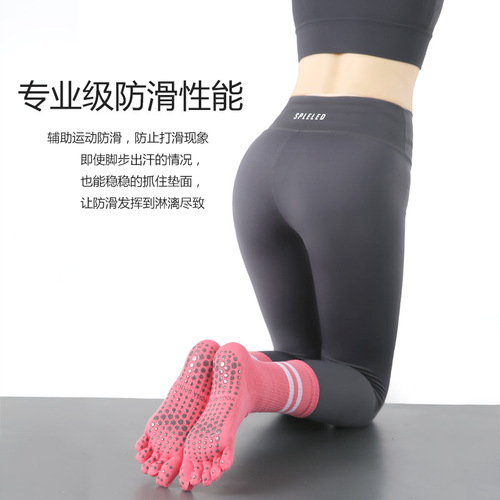 Yoga socks non-slip professional women's five-finger socks mid-tube Pilates autumn and winter thickened yoga fitness sports indoor