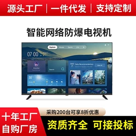 电视;触控产品;交互式白板