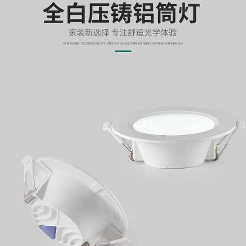 Embedded recessed ultra-thin downlight with CREE chip, high-brightness, energy-efficient integrated aluminum ceiling light for commercial projects