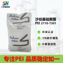 PEIɳ����������2110-7301�������� �͸��� ��ǿ�� ��ȼ�����Ż�
