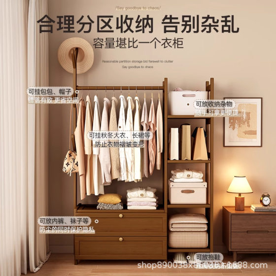 Clothes Hanger Floor Bedroom Household Storage with Storage Cabinet Bedside Clothes Night Solid Wood Multifunctional Coat Rack