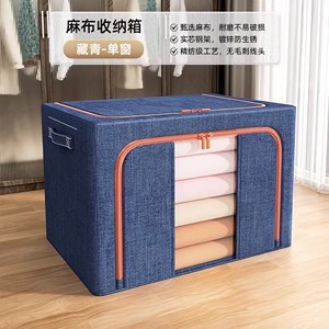 Caja de almacenamiento de algodón y lino doméstico, tela plegable, marco de acero, caja de almacenamiento de ropa, caja de acabado de gran capacidad, tamaño súper grande