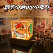 蜡笔小新小夜灯伴睡灯氛围灯情侣生日闺蜜diy礼物送礼亚克力片ins