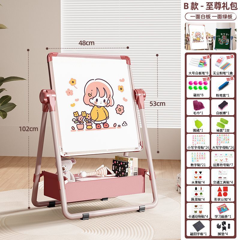 儿童画板家用磁性支架式双面教学小黑板宝宝水彩色涂鸦可擦写白板|undefined