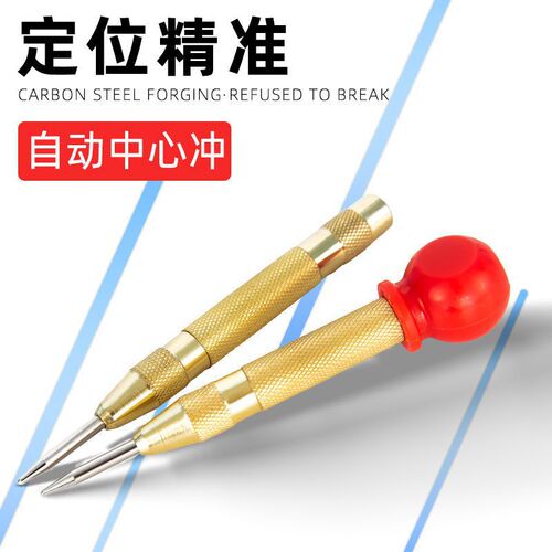 Center punch positioner, automatic spring-type high-hardness eye punch positioning punch, drilling positioning tool, window breaker