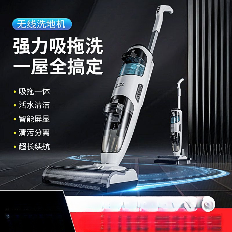 Floor Scrubber Cleaning Handheld Electric Wireless Lazy Floor Scrubber Sweeping, Suction, Mopping and Washing Smart All-In-One Mop for Home Use