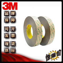 3M9672LE-300LSE ܇ PETĳĤpz