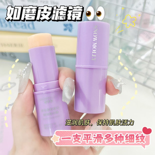 Snow jasmine polypeptide firming lifting eye essence stick eye cream eye small purple stick skin care affordable manufacturers wholesale