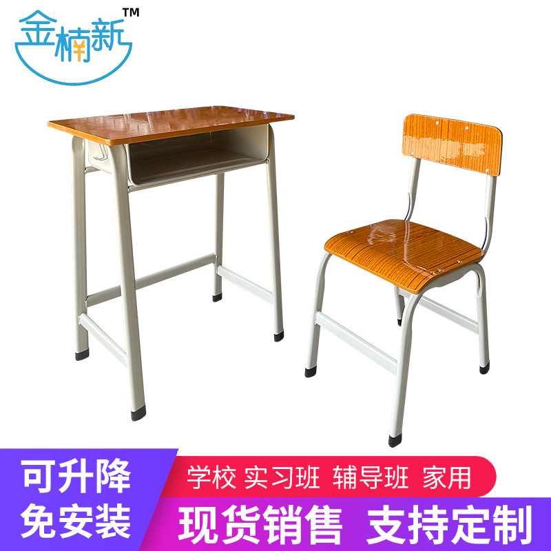 Student desks and chairs factory direct primary and secondary school students hosting tutoring class desks and chairs school training class desks and chairs