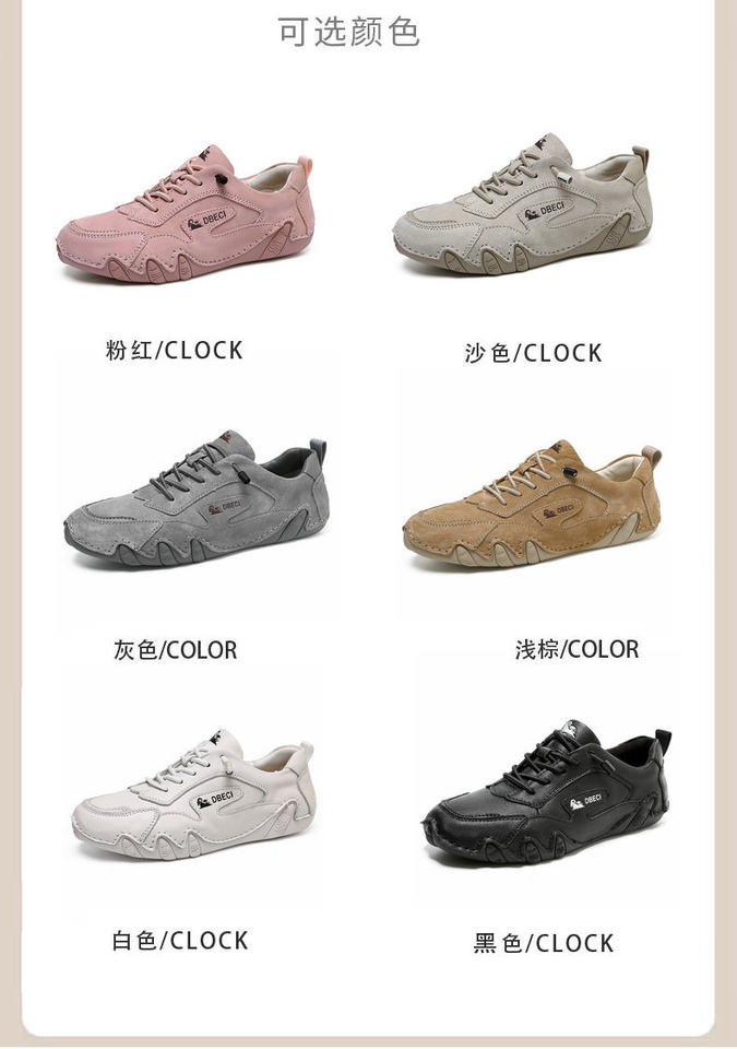 Giày thể thao unisex da thật cỡ lớn, đế bằng, phong cách ngoài trời năng động — 661-3 màu cát, 661-3 màu hồng, 661-3 màu nâu, 661-3 màu trắng chi tiết 4