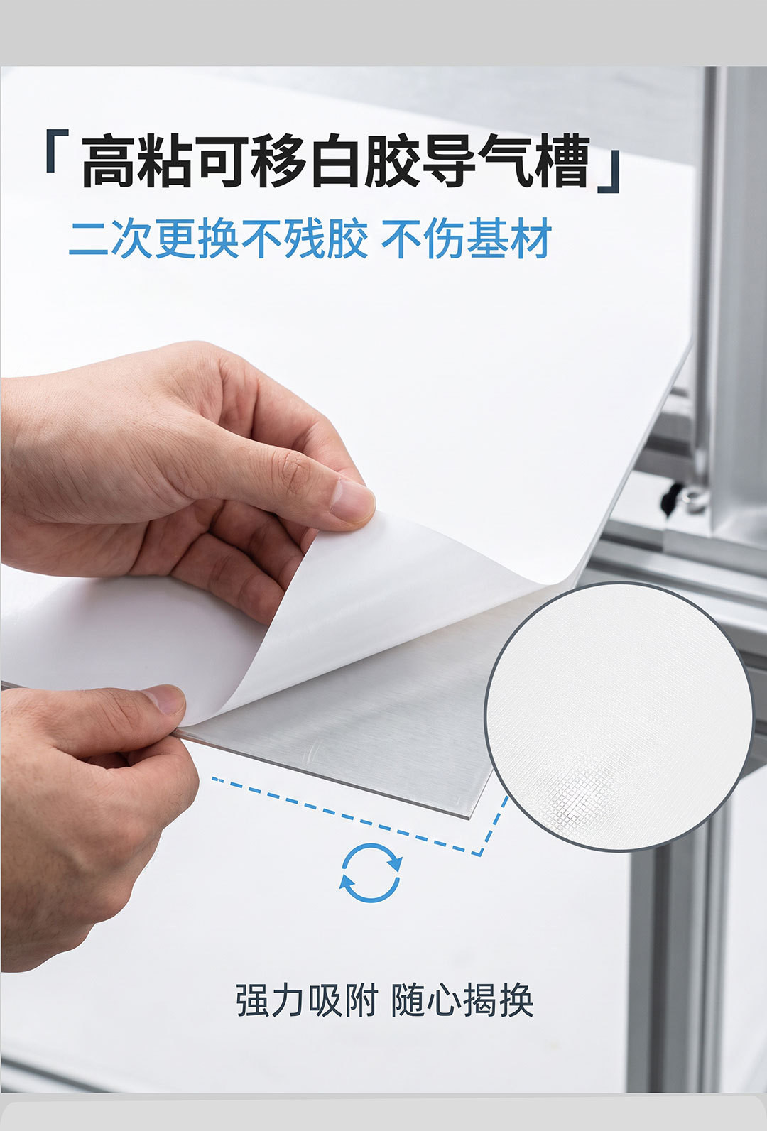High-polymer PVC painted white film with air release channels, easy to peel off without leaving any adhesive residue, suitable for car body stickers