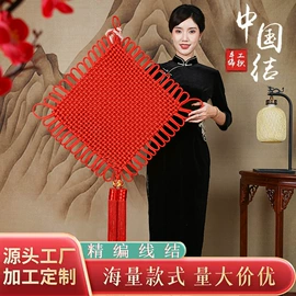 中国结;灯笼;香包/香囊