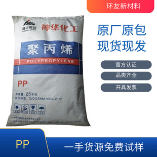 PP 1100N���A��ú �͟��� ������ ��đ���PP�� ע�ܳ��� �۱�ϩ