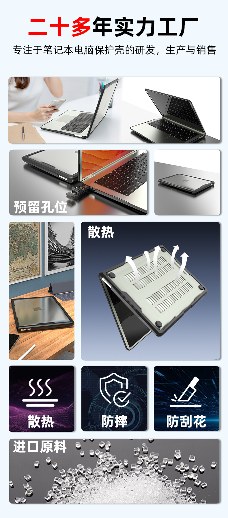 MacBookPro保护壳 适用Mac13air寸外壳 苹果笔记本电脑保护壳套-阿里巴巴