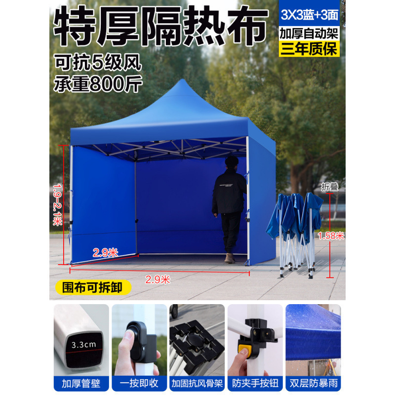 두꺼운 자동 랙 3*3 파란색 또는 빨간색 + 3 측면 둘레