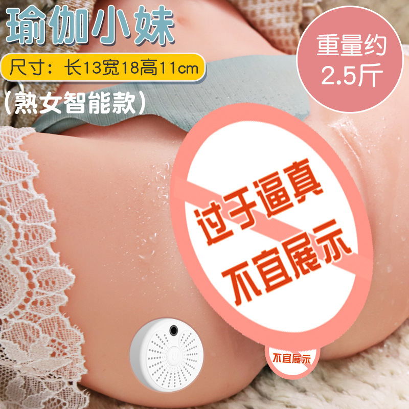 Jiuai Men’s Half-Body Masturbator with Dual Channels, TPE, Manual Use, USB Warming Rod — detail image 4