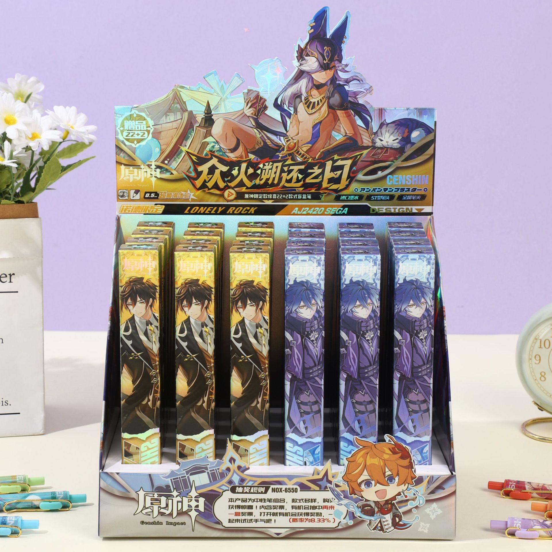 6550 소스 갓(22발 24발) 디스플레이 포함