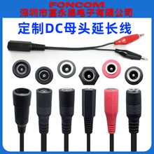 �S��ֱ�Ndcĸ�^���^���L������5521 5525 usb ac���^�Դ��