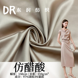 �´�������210g �z�I����I������zɫ������ �Ҿӷ�ȹ���r������