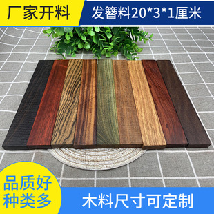 �Ϲ�̴ľ������diy����С�~��̴ɳĮ�Fԭľ�ֹ�ԭľ̴��ľƬ��