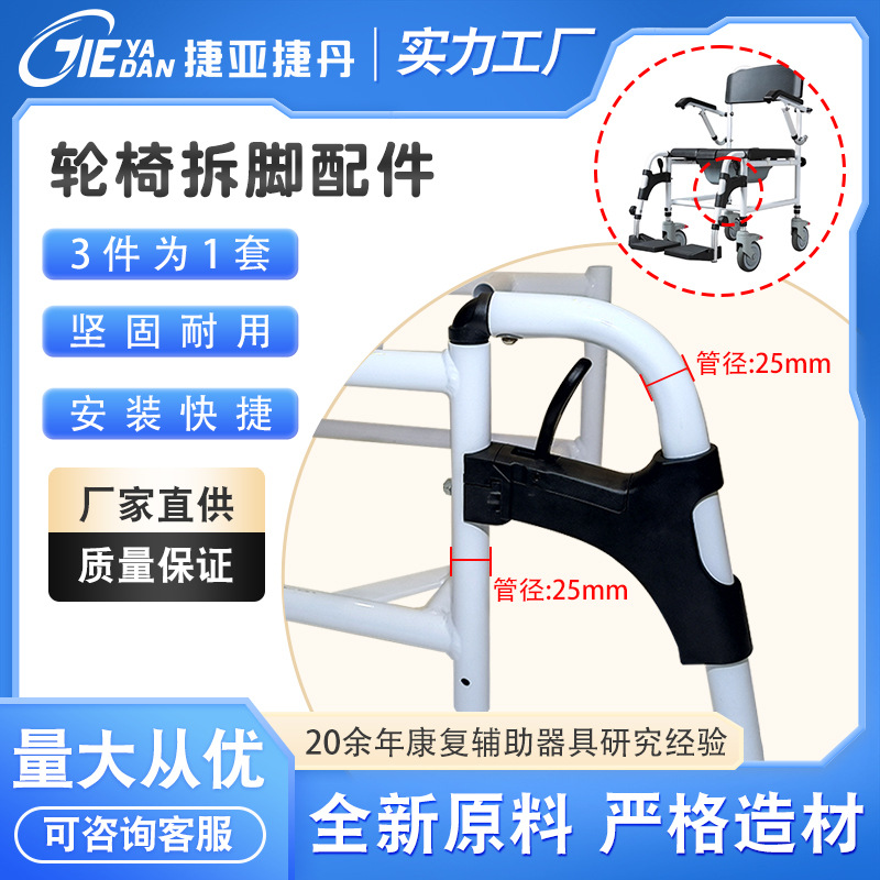 Factory direct sales bathing and commode wheelchair plastic…