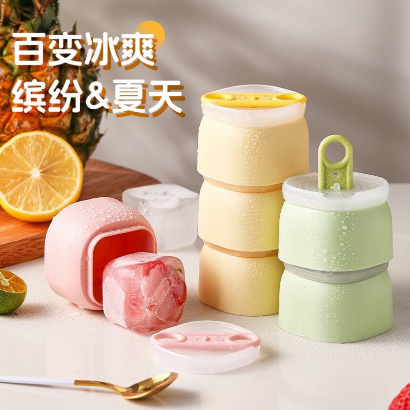 クリエイティブな家庭用 DIY アイスキューブアイスクリーム型アイスキャンデー簡単に取り外し可能な製氷皿冷蔵庫プレス製氷皿|undefined