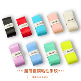球拍手胶;其他球类用品;羽毛球