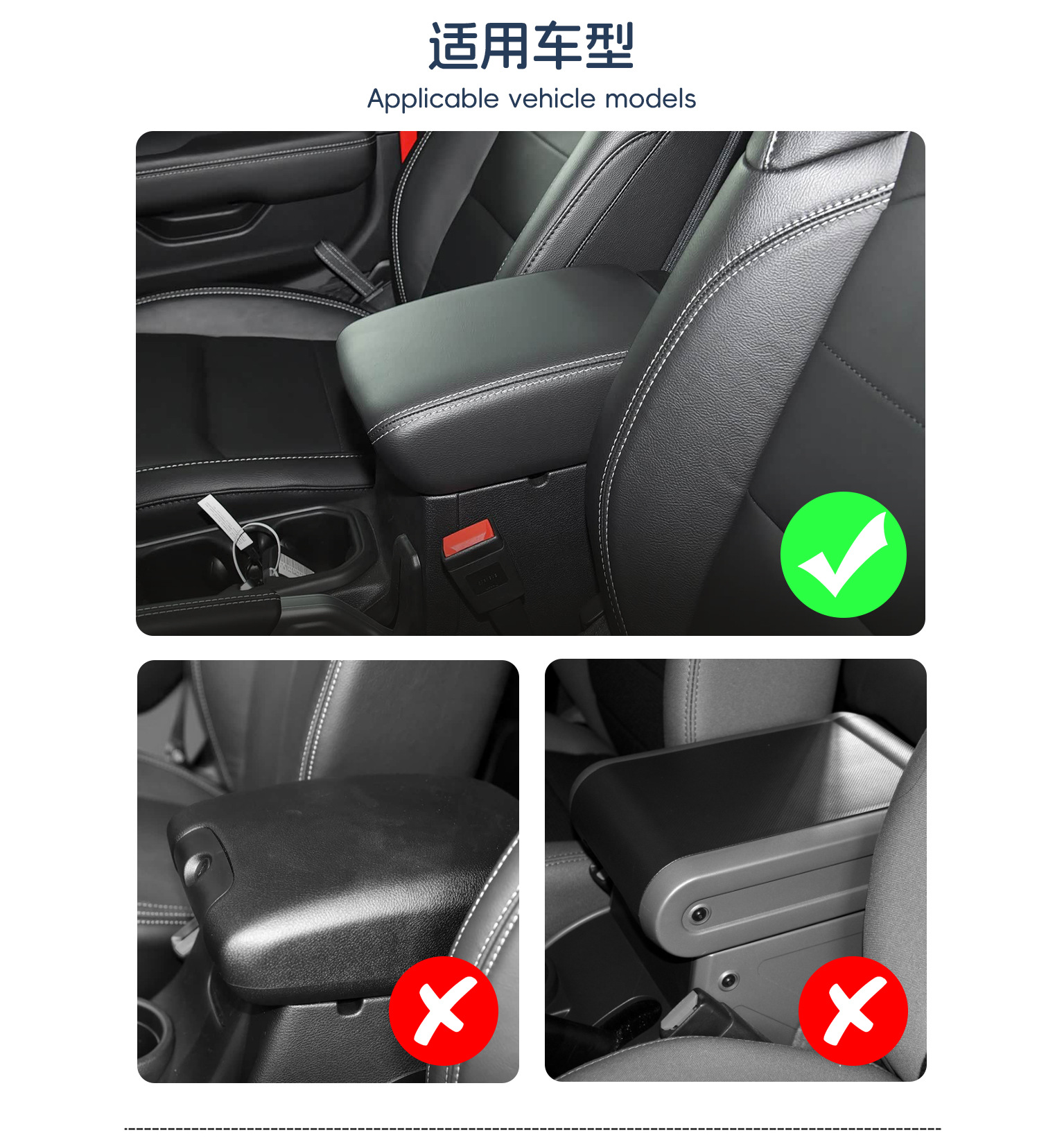 Armrest Box Leather Cover for Jeep Wrangler 2018-2026