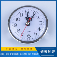跨境钟头80MM钟胆机芯工艺石英钟头镶嵌式圆表胆配件现货厂家供应